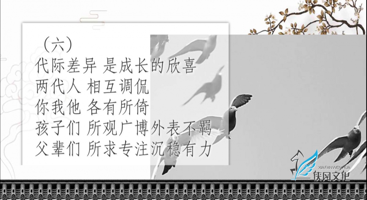 杜甫视角解读福彩3D资料，数据沉稳如诗之境