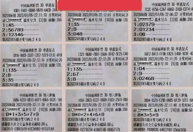 张良智断福彩3D资料揭秘，三大关键点解析本期运势