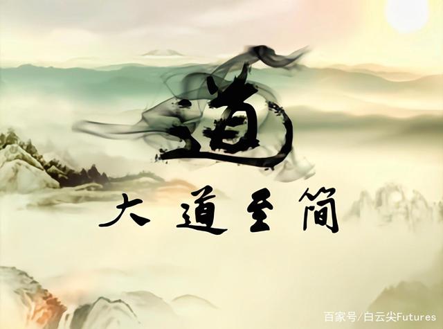 老子视角下的福彩3D资料解析，大道至简的透视与解读