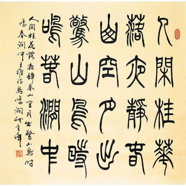 王维解析福彩3D资料，探寻空灵数据背后的奥秘