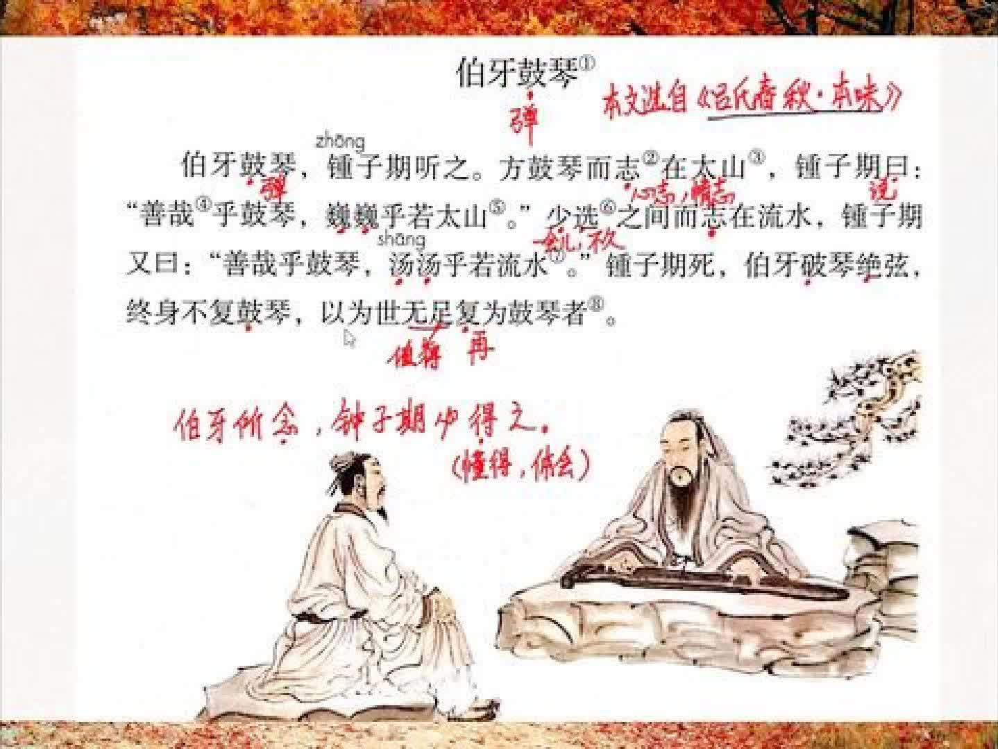 伯牙子期与数据琴音，今日福彩3D资料解析