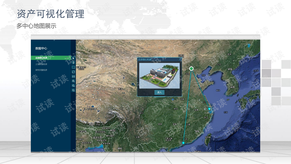 张骞揭秘福彩3D数据新大陆探索之旅